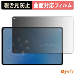 �y TPU �`�����h�~ �z�t�B���� HUAWEI MatePad Pro 11-inch �v���C�o�V�[�t�B���^�[ �ی�t�B���� �S�ʕی� �u���[���C�g�J�b�g �`���ݖh�~�t�B���� �̂������h�~ �A���`�O���A