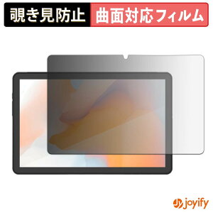 �y TPU �`�����h�~ �z�t�B���� AGM PAD P1 / P1 Lite �v���C�o�V�[�t�B���^�[ �ی�t�B���� �S�ʕی� �u���[���C�g�J�b�g �`���ݖh�~�t�B���� �̂������h�~ �A���`�O���A