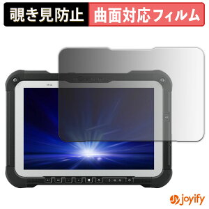 �y TPU �`�����h�~ �z�t�B���� Panasonic TOUGHBOOK FZ-G2E / FZ-G2N �V���[�Y �v���C�o�V�[�t�B���^�[ �ی�t�B���� �S�ʕی� �u���[���C�g�J�b�g �`���ݖh�~�t�B���� �̂������h�~ �A���`�O���A