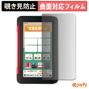 y|Cg2{z y TPU `h~ ztB SHARP dq Brain 2022Nf (PW-S2/PW-H2/PW-B2/PW-J2/PW-A2/PW-ES8300/PW-ES9300) vCoV[tB^[ یtB Sʕی u[CgJbg `