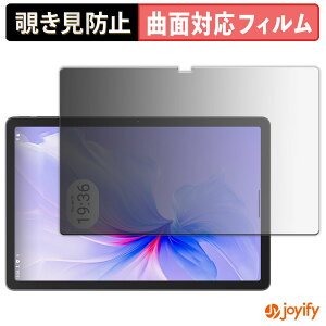 �y�|�C���g2�{�z �y TPU �`�����h�~ �z�t�B���� Blackview Tab 16 Pro �v���C�o�V�[�t�B���^�[ �ی�t�B���� �S�ʕی� �u���[���C�g�J�b�g �`���ݖh�~�t�B���� �̂������h�~ �A���`�O���A