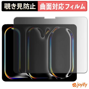 s|Cg2{t y TPU `h~ ztB iPad Pro 13C` M5 2025 / M4 2024 vCoV[tB^[ یtB Sʕی u[CgJbg `ݖh~tB ̂h~ A`O