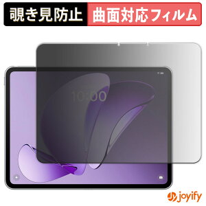 �y�|�C���g2�{�z �y TPU �`�����h�~ �z�t�B���� OPPO Pad 3 / 3 Matte Display Edition �v���C�o�V�[�t�B���^�[ �ی�t�B���� �S�ʕی� �u���[���C�g�J�b�g �`���ݖh�~�t�B���� �̂������h�~ �A���`�O��