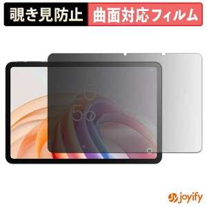 �y TPU �`�����h�~ �z�t�B���� TCL TAB 11 FE �v���C�o�V�[�t�B���^�[ �ی�t�B���� �S�ʕی� �u���[���C�g�J�b�g �`���ݖh�~�t�B���� �̂������h�~ �A���`�O���A