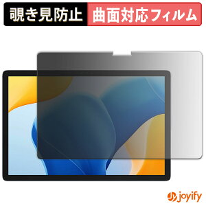 �y�|�C���g2�{�z �y TPU �`�����h�~ �z�t�B���� Ulefone Tab A10 Pro �v���C�o�V�[�t�B���^�[ �ی�t�B���� �S�ʕی� �u���[���C�g�J�b�g �`���ݖh�~�t�B���� �̂������h�~ �A���`�O���A