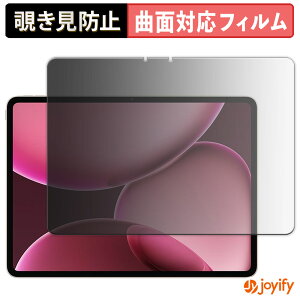 �y TPU �`�����h�~ �z�t�B���� OPPO Pad 4 Pro �v���C�o�V�[�t�B���^�[ �ی�t�B���� �S�ʕی� �u���[���C�g�J�b�g �`���ݖh�~�t�B���� �̂������h�~ �A���`�O���A