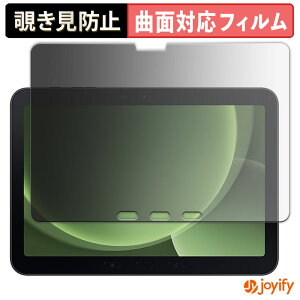 y|Cg2{z y TPU `h~ ztB samsung Galaxy Tab Active5 Pro vCoV[tB^[ یtB Sʕی u[CgJbg `ݖh~tB ̂h~ A`OA