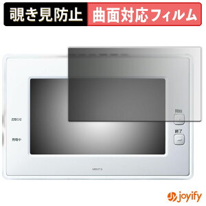 y TPU `h~ ztB Panasonic AiSEG2 ( HOME IoT ) vCoV[tB^[ یtB Sʕی u[CgJbg `ݖh~tB ̂h~ A`OA