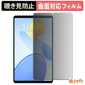 �y TPU �`�����h�~ �z�t�B���� TECLAST P50 Mini �v���C�o�V�[�t�B���^�[ �ی�t�B���� �S�ʕی� �u���[���C�g�J�b�g �`���ݖh�~�t�B���� �̂������h�~ �A���`�O���A