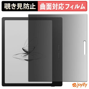 �y TPU �`�����h�~ �z�t�B���� Onyx BOOX Go7 �u���b�N���f����p �v���C�o�V�[�t�B���^�[ �ی�t�B���� �S�ʕی� �u���[���C�g�J�b�g �`���ݖh�~�t�B���� �̂������h�~ �A���`�O���A