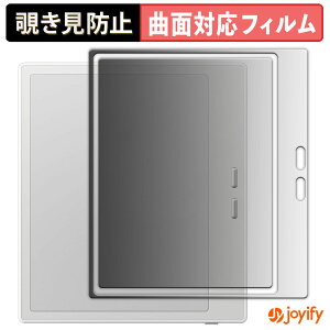 �y TPU �`�����h�~ �z�t�B���� Onyx BOOX Go7 �z���C�g���f����p �v���C�o�V�[�t�B���^�[ �ی�t�B���� �S�ʕی� �u���[���C�g�J�b�g �`���ݖh�~�t�B���� �̂������h�~ �A���`�O���A