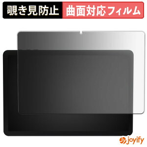 �y TPU �`�����h�~ �z�t�B���� Tabwee T20 �v���C�o�V�[�t�B���^�[ �ی�t�B���� �S�ʕی� �u���[���C�g�J�b�g �`���ݖh�~�t�B���� �̂������h�~ �A���`�O���A