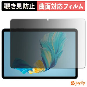 �y TPU �`�����h�~ �z�t�B���� Tabwee T80 �v���C�o�V�[�t�B���^�[ �ی�t�B���� �S�ʕی� �u���[���C�g�J�b�g �`���ݖh�~�t�B���� �̂������h�~ �A���`�O���A