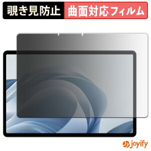 �y�|�C���g2�{�z �y TPU �`�����h�~ �z�t�B���� OPPO Pad SE �v���C�o�V�[�t�B���^�[ �ی�t�B���� �S�ʕی� �u���[���C�g�J�b�g �`���ݖh�~�t�B���� �̂������h�~ �A���`�O���A