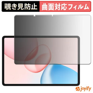 �y TPU �`�����h�~ �z�t�B���� HONOR Pad 10 �v���C�o�V�[�t�B���^�[ �ی�t�B���� �S�ʕی� �u���[���C�g�J�b�g �`���ݖh�~�t�B���� �̂������h�~ �A���`�O���A