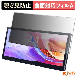 y TPU `h~ ztB LAPTOMO 12.1C` ^b`plj^[ L3 Pro vCoV[tB^[ یtB Sʕی u[CgJbg `ݖh~tB ̂h~ A`O