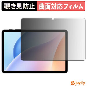 �y�|�C���g2�{�z �y TPU �`�����h�~ �z�t�B���� DOOGEE Tab A9 Pro �v���C�o�V�[�t�B���^�[ �ی�t�B���� �S�ʕی� �u���[���C�g�J�b�g �`���ݖh�~�t�B���� �̂������h�~ �A���`�O���A