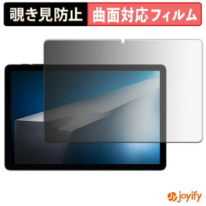 �y TPU �`�����h�~ �z�t�B���� DOOGEE Tab A9+ �v���C�o�V�[�t�B���^�[ �ی�t�B���� �S�ʕی� �u���[���C�g�J�b�g �`���ݖh�~�t�B���� �̂������h�~ �A���`�O���A