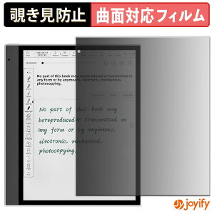 s|Cg2{t y TPU `h~ ztB Bigme inkNote X Color ( 10.3C` ) vCoV[tB^[ یtB Sʕی u[CgJbg `ݖh~tB ̂h~ A`O