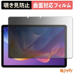 �y�|�C���g2�{�z �y TPU �`�����h�~ �z�t�B���� Xiaomi Redmi Pad 2 4G �v���C�o�V�[�t�B���^�[ �ی�t�B���� �S�ʕی� �u���[���C�g�J�b�g �`���ݖh�~�t�B���� �̂������h�~ �A���`�O���A