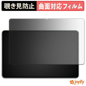 �y TPU �`�����h�~ �z�t�B���� Azeyou T11 �v���C�o�V�[�t�B���^�[ �ی�t�B���� �S�ʕی� �u���[���C�g�J�b�g �`���ݖh�~�t�B���� �̂������h�~ �A���`�O���A