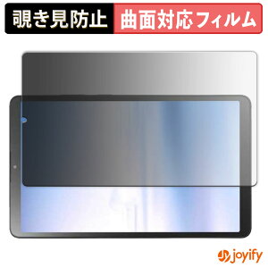 �y TPU �`�����h�~ �z�t�B���� NEC LAVIE Tab T8 8.7�^���C�h 2025�N�ă��f�� �v���C�o�V�[�t�B���^�[ �ی�t�B���� �S�ʕی� �u���[���C�g�J�b�g �`���ݖh�~�t�B���� �̂������h�~ �A���`�O���A