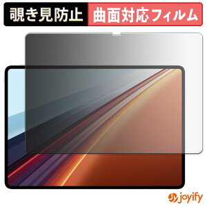 �y TPU �`�����h�~ �z�t�B���� HONOR Pad GT2 Pro �v���C�o�V�[�t�B���^�[ �ی�t�B���� �S�ʕی� �u���[���C�g�J�b�g �`���ݖh�~�t�B���� �̂������h�~ �A���`�O���A