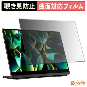 �y TPU �`�����h�~ �z�t�B���� EHOMEWEI LO-133NF / LO-133PF / LO-133NU / LO-133PU �v���C�o�V�[�t�B���^�[ �ی�t�B���� �S�ʕی� �u���[���C�g�J�b�g �`���ݖh�~�t�B���� �̂������h�~ �A���`�O���A