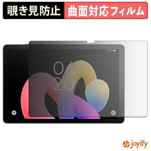 �y7/26 1:59�� �|�C���g2�{�z �y TPU �`�����h�~ �z�t�B���� TCL TAB 10L Gen 4 �v���C�o�V�[�t�B���^�[ �ی�t�B���� �S�ʕی� �u���[���C�g�J�b�g �`���ݖh�~�t�B���� �̂������h�~ �A���`�O���A
