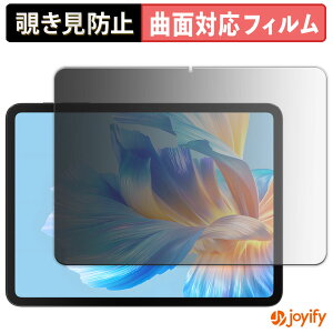 �y TPU �`�����h�~ �z�t�B���� BMAX I12 Power �v���C�o�V�[�t�B���^�[ �ی�t�B���� �S�ʕی� �u���[���C�g�J�b�g �`���ݖh�~�t�B���� �̂������h�~ �A���`�O���A