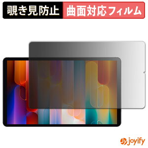 �y�|�C���g2�{�z �y TPU �`�����h�~ �z�t�B���� RebotAi A9 �v���C�o�V�[�t�B���^�[ �ی�t�B���� �S�ʕی� �u���[���C�g�J�b�g �`���ݖh�~�t�B���� �̂������h�~ �A���`�O���A