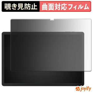 �y TPU �`�����h�~ �z�t�B���� HiGrace G140L �v���C�o�V�[�t�B���^�[ �ی�t�B���� �S�ʕی� �u���[���C�g�J�b�g �`���ݖh�~�t�B���� �̂������h�~ �A���`�O���A