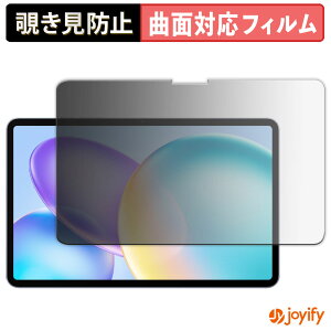 �y8/11 1:59�� �|�C���g2�{�z �y TPU �`�����h�~ �z�t�B���� Infinix XPAD 20 Pro �v���C�o�V�[�t�B���^�[ �ی�t�B���� �S�ʕی� �u���[���C�g�J�b�g �`���ݖh�~�t�B���� �̂������h�~ �A���`�O���A