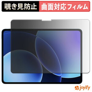 �y TPU �`�����h�~ �z�t�B���� Xiaomi Pad 8 / 8 Pro �v���C�o�V�[�t�B���^�[ �ی�t�B���� �S�ʕی� �u���[���C�g�J�b�g �`���ݖh�~�t�B���� �̂������h�~ �A���`�O���A