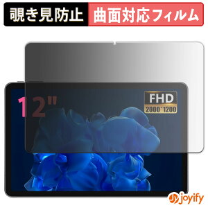 �y TPU �`�����h�~ �z�t�B���� CUPEISI T30 MAX �v���C�o�V�[�t�B���^�[ �ی�t�B���� �S�ʕی� �u���[���C�g�J�b�g �`���ݖh�~�t�B���� �̂������h�~ �A���`�O���A