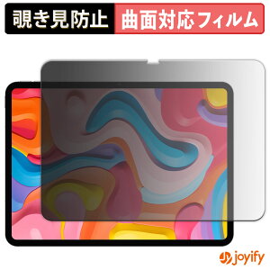 �y TPU �`�����h�~ �z�t�B���� TECLAST Artpad Air �v���C�o�V�[�t�B���^�[ �ی�t�B���� �S�ʕی� �u���[���C�g�J�b�g �`���ݖh�~�t�B���� �̂������h�~ �A���`�O���A