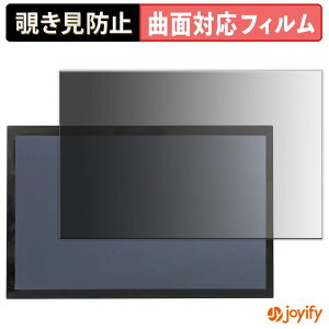 �y TPU �`�����h�~ �z�t�B���� NEXTECH NTSP101 V500 �v���C�o�V�[�t�B���^�[ �ی�t�B���� �S�ʕی� �u���[���C�g�J�b�g �`���ݖh�~�t�B���� �̂������h�~ �A���`�O���A