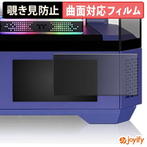 �y�|�C���g2�{�z �y TPU �`�����h�~ �z�t�B���� Thermaltake 6.0inch LCD Panel Kit for View 600 TG �v���C�o�V�[�t�B���^�[ �ی�t�B���� �S�ʕی� �u���[���C�g�J�b�g �`���ݖh�~�t�B���� �̂������h�~ 