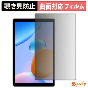 �y TPU �`�����h�~ �z�t�B���� PRITOM Touch10 Lite �v���C�o�V�[�t�B���^�[ �ی�t�B���� �S�ʕی� �u���[���C�g�J�b�g �`���ݖh�~�t�B���� �̂������h�~ �A���`�O���A