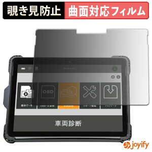 �y�|�C���g2�{�z �y TPU �`�����h�~ �z�t�B���� G-SCAN Z�V���[�Y Z Tab MS �v���C�o�V�[�t�B���^�[ �ی�t�B���� �S�ʕی� �u���[���C�g�J�b�g �`���ݖh�~�t�B���� �̂������h�~ �A���`�O���A