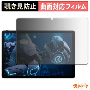 �y TPU �`�����h�~ �z�t�B���� Tabtop A90PRO �v���C�o�V�[�t�B���^�[ �ی�t�B���� �S�ʕی� �u���[���C�g�J�b�g �`���ݖh�~�t�B���� �̂������h�~ �A���`�O���A