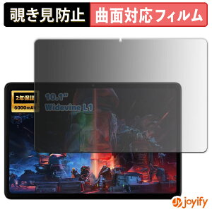 �y TPU �`�����h�~ �z�t�B���� Plimpton P1 �v���C�o�V�[�t�B���^�[ �ی�t�B���� �S�ʕی� �u���[���C�g�J�b�g �`���ݖh�~�t�B���� �̂������h�~ �A���`�O���A