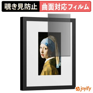 �y�|�C���g2�{�z �y TPU �`�����h�~ �z�t�B���� SwitchBot AI�A�[�g�L�����o�X 7.3�C���` �v���C�o�V�[�t�B���^�[ �ی�t�B���� �S�ʕی� �u���[���C�g�J�b�g �`���ݖh�~�t�B���� �̂������h�~ 