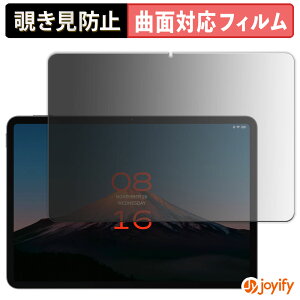 �y�|�C���g2�{�z �y TPU �`�����h�~ �z�t�B���� Xiaomi POCO Pad X1 �v���C�o�V�[�t�B���^�[ �ی�t�B���� �S�ʕی� �u���[���C�g�J�b�g �`���ݖh�~�t�B���� �̂������h�~ �A���`�O���A
