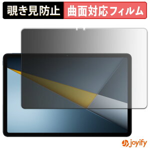 �y TPU �`�����h�~ �z�t�B���� Xiaomi POCO Pad M1 �v���C�o�V�[�t�B���^�[ �ی�t�B���� �S�ʕی� �u���[���C�g�J�b�g �`���ݖh�~�t�B���� �̂������h�~ �A���`�O���A