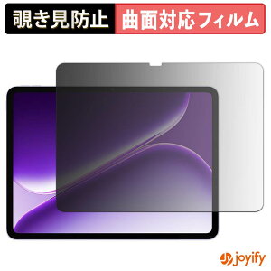 �y�|�C���g2�{�z �y TPU �`�����h�~ �z�t�B���� OnePlus Pad Go 2 �O���[�o���� �v���C�o�V�[�t�B���^�[ �ی�t�B���� �S�ʕی� �u���[���C�g�J�b�g �`���ݖh�~�t�B���� �̂������h�~ �A���`�O��