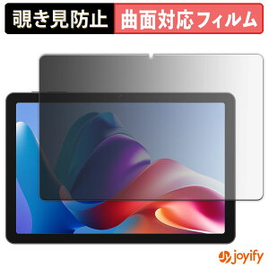 �y TPU �`�����h�~ �z�t�B���� BNCF Bpad 10 SE �v���C�o�V�[�t�B���^�[ �ی�t�B���� �S�ʕی� �u���[���C�g�J�b�g �`���ݖh�~�t�B���� �̂������h�~ �A���`�O���A