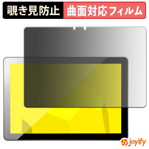 �y TPU �`�����h�~ �z�t�B���� mouse M0-IAU01BK-A �v���C�o�V�[�t�B���^�[ �ی�t�B���� �S�ʕی� �u���[���C�g�J�b�g �`���ݖh�~�t�B���� �̂������h�~ �A���`�O���A