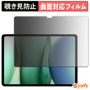 �y�|�C���g2�{�z �y TPU �`�����h�~ �z�t�B���� Blackview MEGA 12 �v���C�o�V�[�t�B���^�[ �ی�t�B���� �S�ʕی� �u���[���C�g�J�b�g �`���ݖh�~�t�B���� �̂������h�~ �A���`�O���A