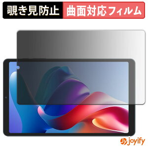 �y TPU �`�����h�~ �z�t�B���� CHUWI AuPad mini �v���C�o�V�[�t�B���^�[ �ی�t�B���� �S�ʕی� �u���[���C�g�J�b�g �`���ݖh�~�t�B���� �̂������h�~ �A���`�O���A